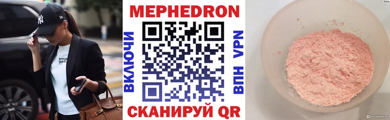 Купить закладку Кубинка А ПВП  МЕТАДОН  ГАШИШ  LSD-25  МЕФ  Каннабис 