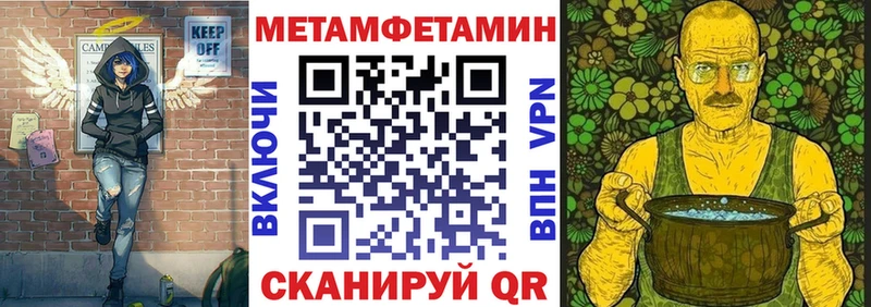Амфетамин Premium  Кубинка 