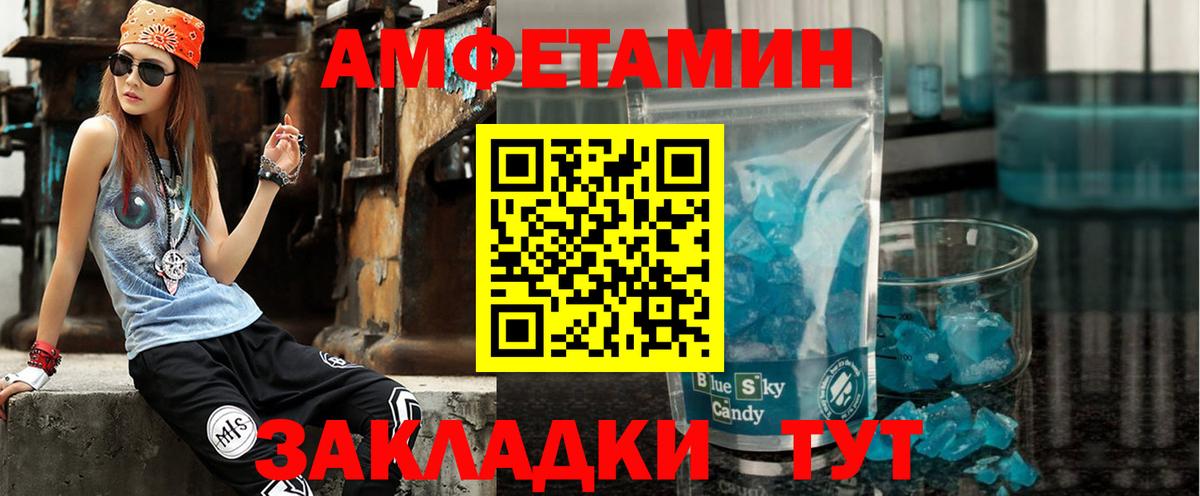АМФ 98% Кубинка