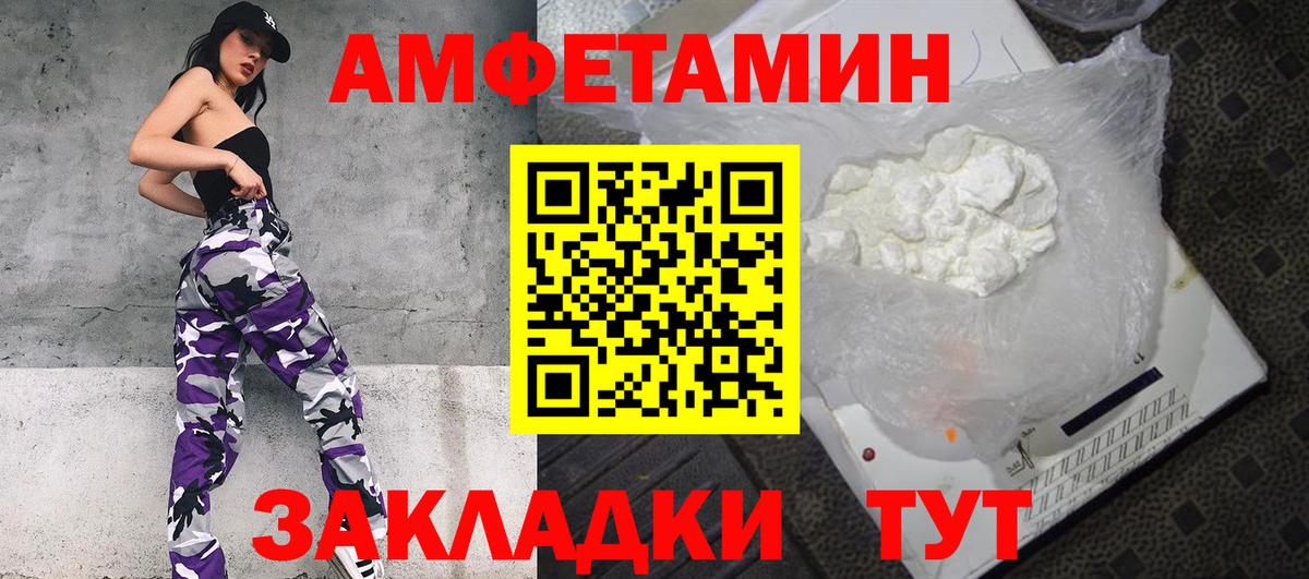 Кубинка  АМФЕТАМИН Premium  Амфетамин  Вход с VPN 