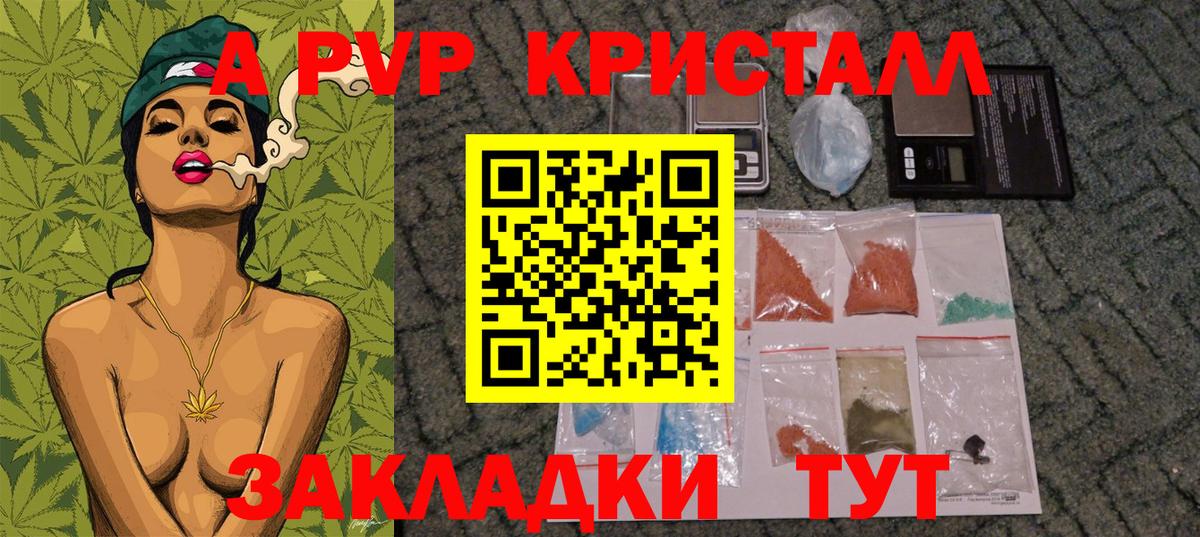 Alpha PVP  A PVP VHQ  Кубинка  Вход с VPN  Альфа ПВП СК КРИС 