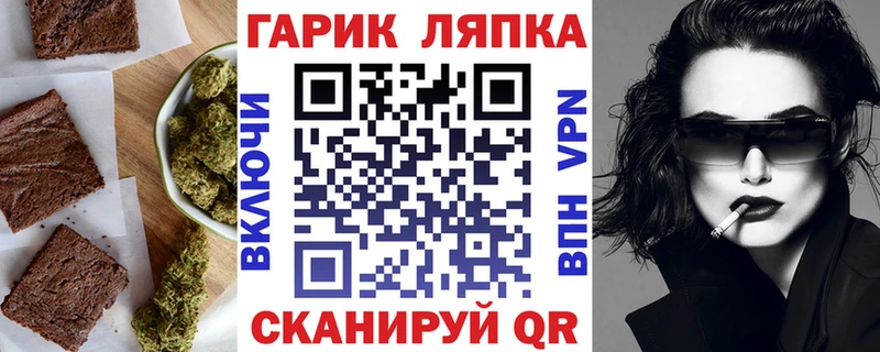 Cannafood конопля  МЕГА ТОР  Кубинка 