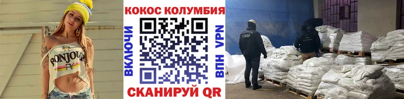 даркнет сайт  Кубинка  КОКАИН Колумбийский 