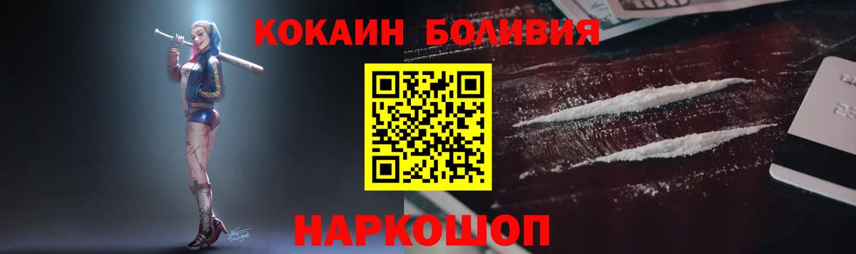 КОКАИН Перу Кубинка