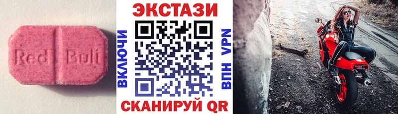 купить  сайты  Кубинка  ЭКСТАЗИ 280мг 