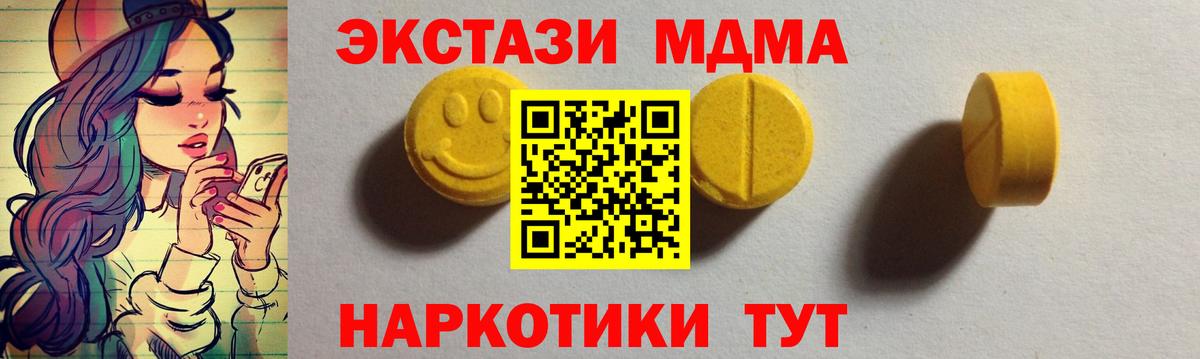 Кубинка  Ecstasy бентли  Экстази  ЭКСТАЗИ 280мг  Вход с VPN 