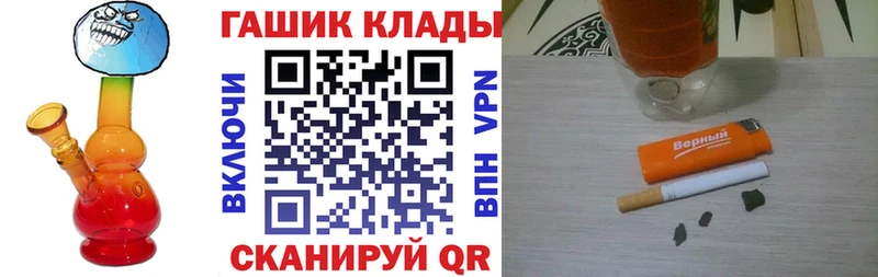ГАШ ice o lator  Кубинка 