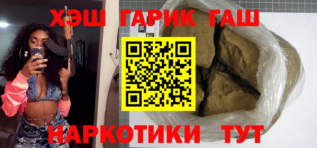 Гашиш VHQ Кубинка