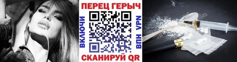 Героин Heroin Кубинка