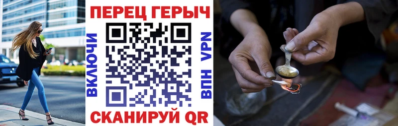 ГЕРОИН афганец  Кубинка 