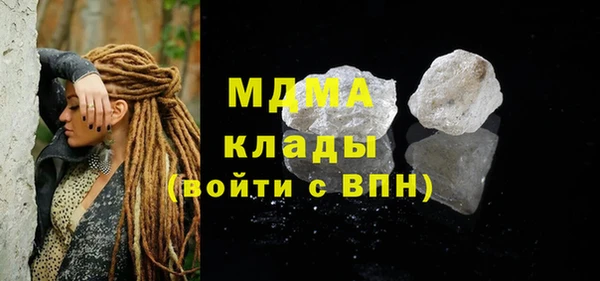 герыч Аркадак