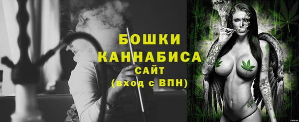 первитин Арсеньев