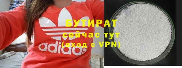 амфетамин Воткинск