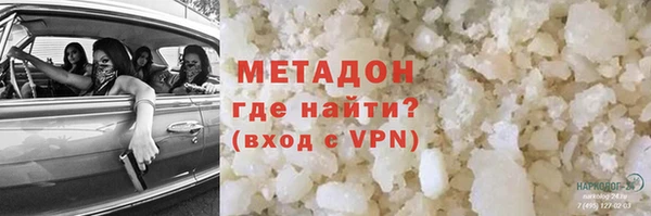 первитин Арсеньев
