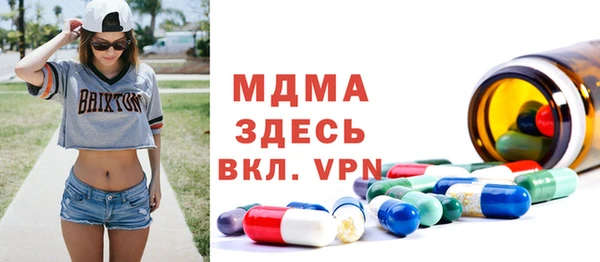 меф Армянск