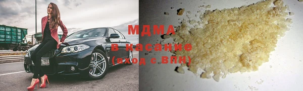 синтетический гашиш Алзамай
