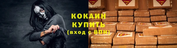 меф Армянск