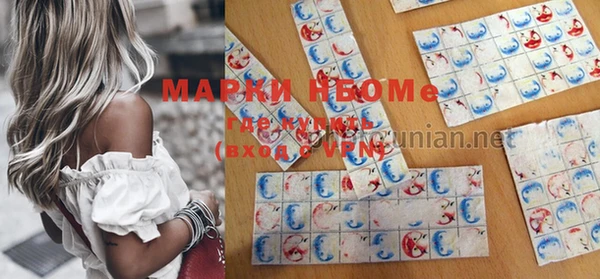 кокаин колумбия Покров