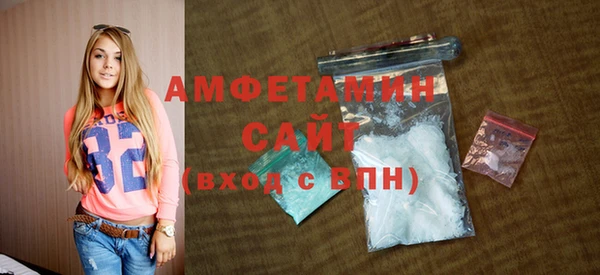 экстази Галич