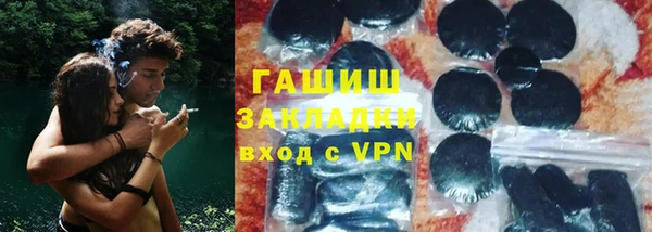 синтетический гашиш Алзамай
