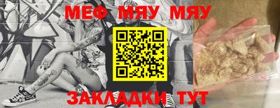 бутик Конаково