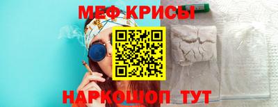 скорость mdpv Коммунар