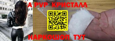бутик Конаково