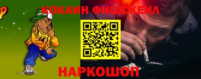 бутик Конаково