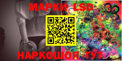 бутик Конаково