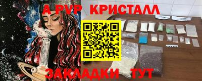 бутик Конаково