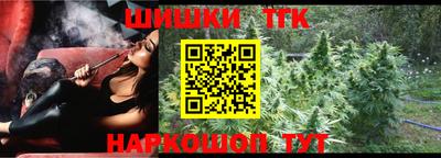 бутик Конаково