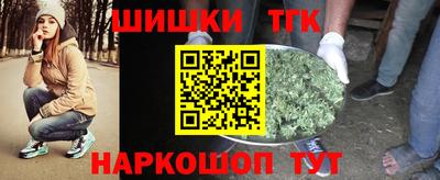 бутик Конаково