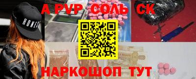 бутик Конаково