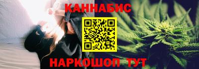 дистиллят марихуана Комсомольск-на-Амуре