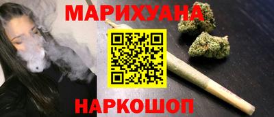 дистиллят марихуана Комсомольск-на-Амуре
