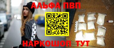 бутик Конаково