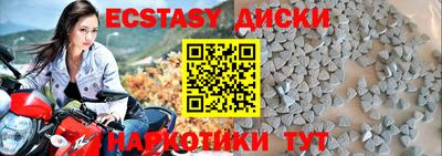 дистиллят марихуана Комсомольск-на-Амуре