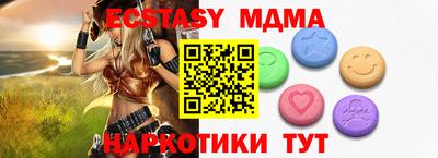 скорость mdpv Коммунар
