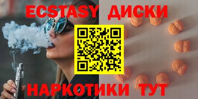 дистиллят марихуана Комсомольск-на-Амуре