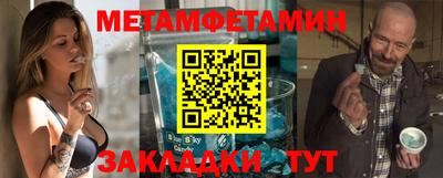 бутик Конаково