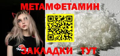 бутик Конаково