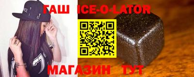 бутик Конаково