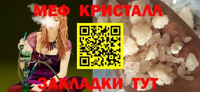 бутик Конаково