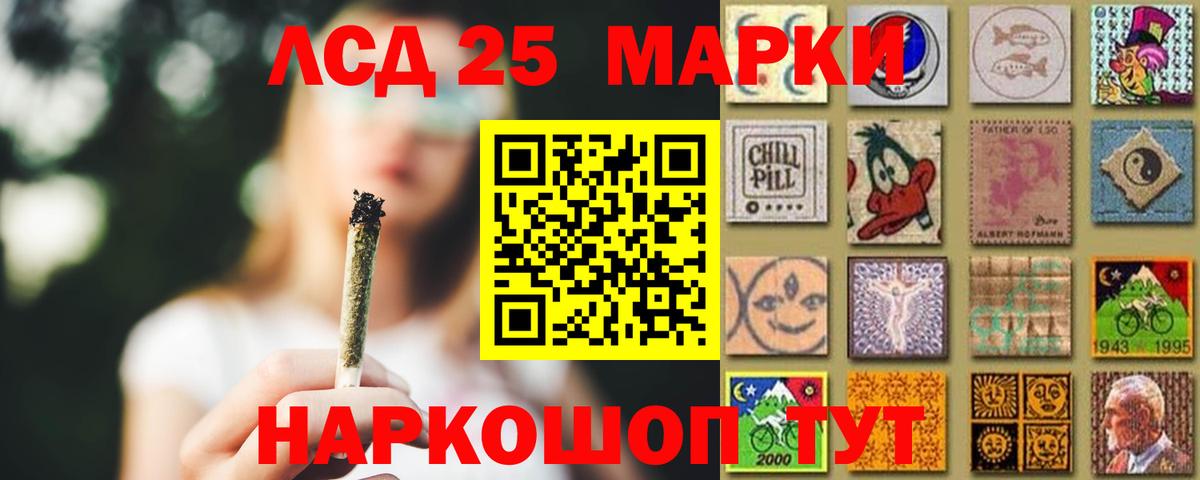 LSD-25 экстази ecstasy Кубинка