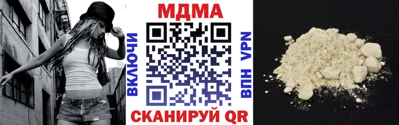 MDMA молли Кубинка
