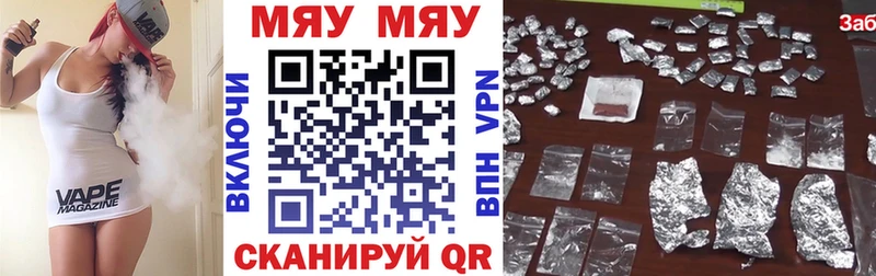 kraken зеркало  закладки  Кубинка  Мефедрон VHQ 