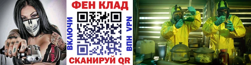 даркнет телеграм  продажа наркотиков  Кубинка  Первитин пудра 