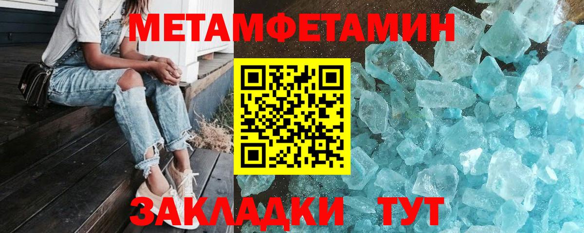ГАШИШ  Вход с VPN  МАРИХУАНА  Кубинка  МДМА  МЕФ кристаллы  COCAIN 