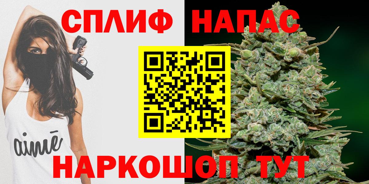 Шишки марихуана MAZAR  Бошки Шишки тримм  Кубинка  Бошки Шишки Amnesia  Вход с VPN  Шишки марихуана индика 